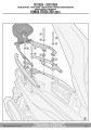 Oparcie-Kappa-KTB1187A-instrukcja-5
