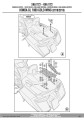 Stelaż-pod-kufer-centralny-Givi-SRA1172-instrukcja-3