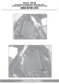 Osłona-chłodnicy-Givi-PR1146-instrukcja-3