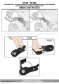 Givi-TR1188-instrukcja-4