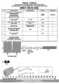 PR5143-instrukcja-1
