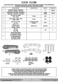stl2169 instrukcja 1
