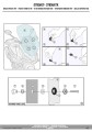 D7604KIT instrukcja 2