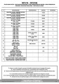 TMT1210-instrukcja-1