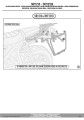 TMT1210-instrukcja-4