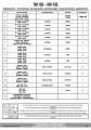 tn1185_288652_1