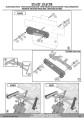 STL4137 instrukcja 5